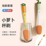CARROT LONG HANDLE CUP BRUSH