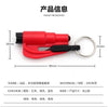 MINI SAFETY KEYCHAIN - HOME & LIVING | JIAG STORE Lifestyle Home Improvement