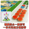 6 IN 1 FAMILY GAMES SET