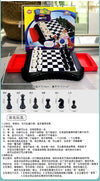 MAGNETIC CHESS BOARD
