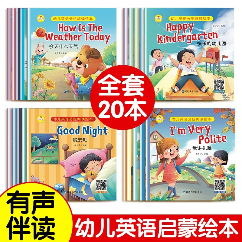 KIDS ENGLISH STORY BOOK 20 BOOKS/SET