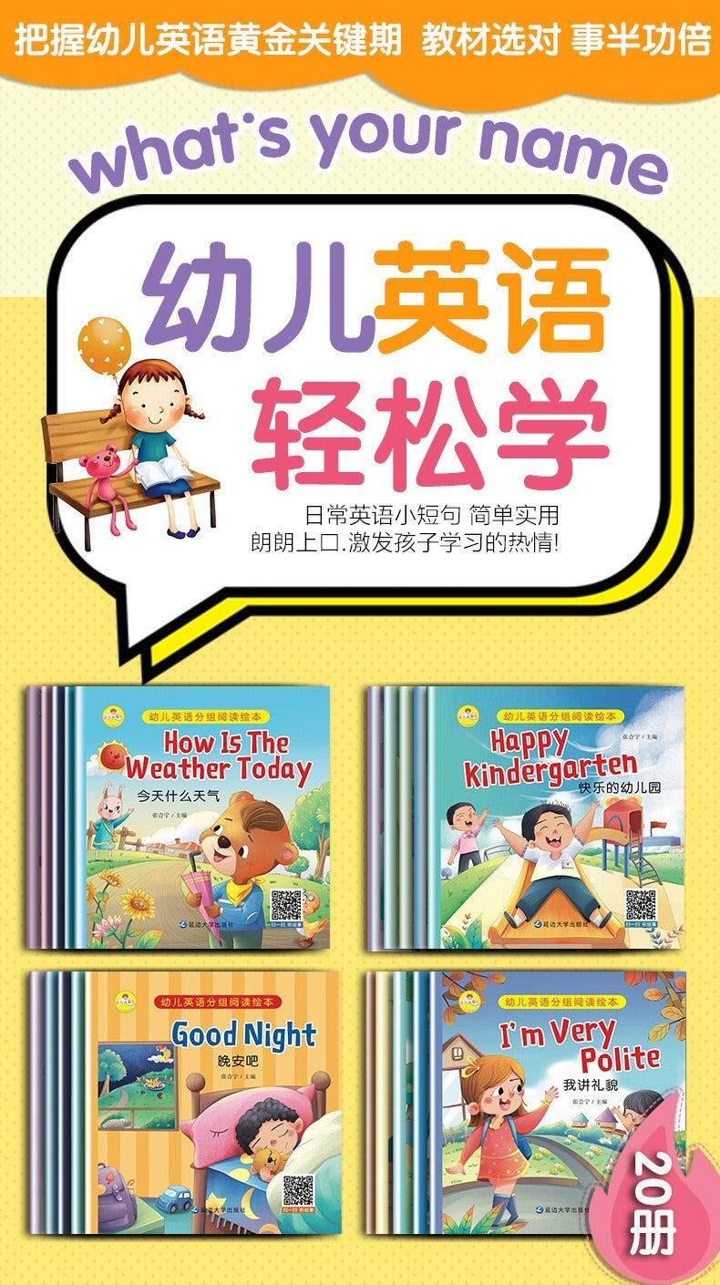 KIDS ENGLISH STORY BOOK 20 BOOKS/SET