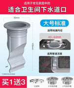 TOILET HOLE ODOR-PROOF/ INSECT-PREVENTING