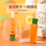 3 in 1 CUP COVER CLEANING BRUSH