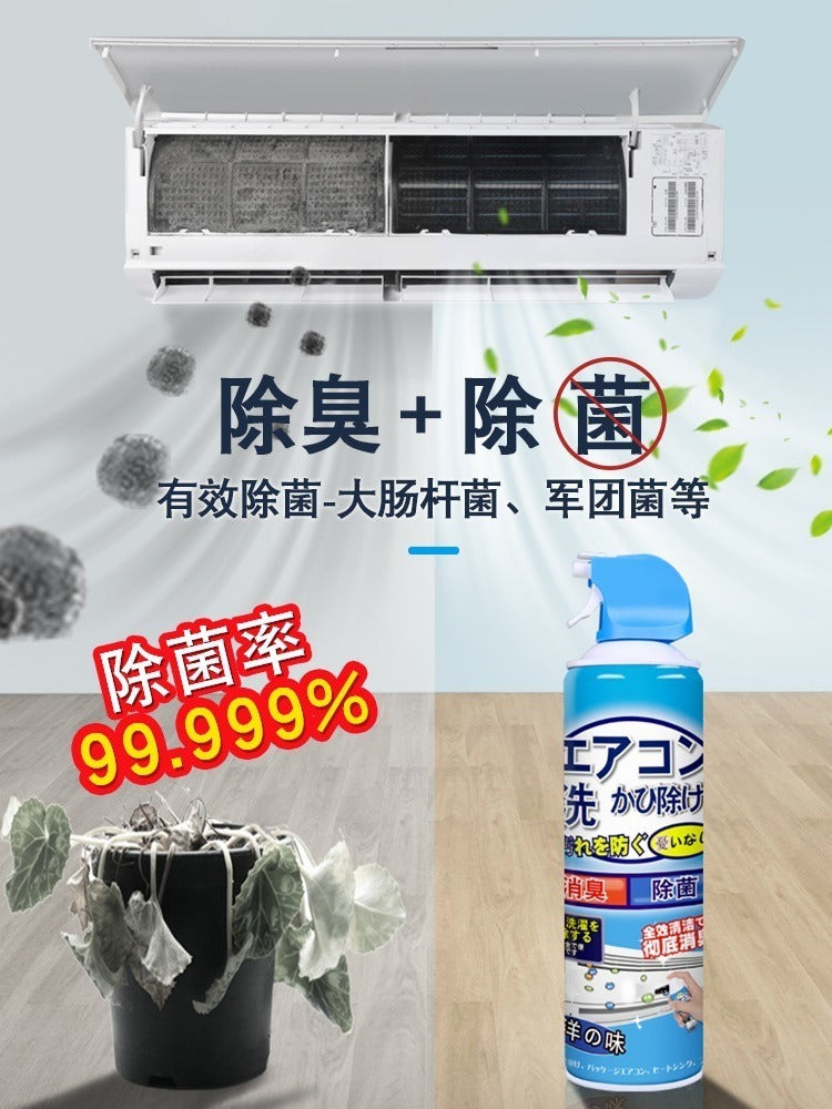AIRCON CLEANING SPRAY + COVER