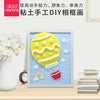COLOR CLAY PHOTO FRAME PAINTING