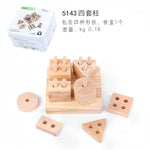 GAME FOR TRIP WOODEN PORTABLE TOYS