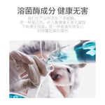 WALL MOLD REMOVING AGENT