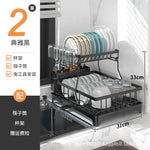 DOUBLE LAYER DISH DRAINER
