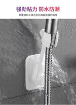 PERFORATED SHOWERHEAD BRACKET - HOME & LIVING | JIAG STORE Lifestyle Home Improvement