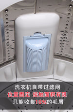 WASHER FILTER BAG - HOME & LIVING | JIAG STORE Lifestyle Home Improvement