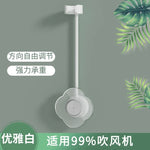 360o TURNABLE HAIR DRYER STAND