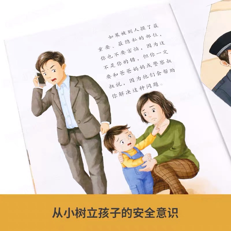 BOOK: CHILD SELF-PROTECTION (10 book per set) - MOTHER & KIDS | JIAG STORE Lifestyle Home Improvement