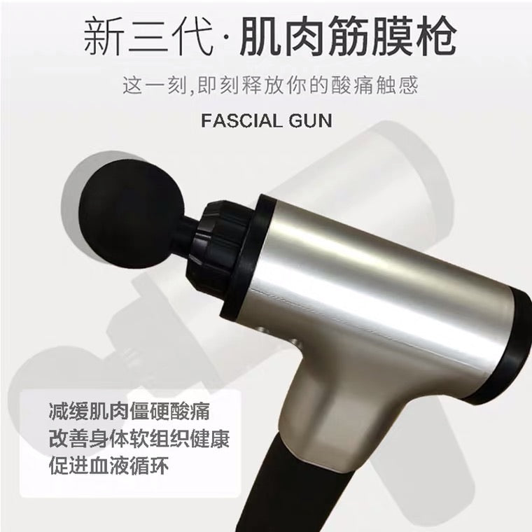 PORTABLE FASCIAL GUN ( 3rd generation upgraded ) - HEALTH & BEAUTY | JIAG STORE Lifestyle Home Improvement
