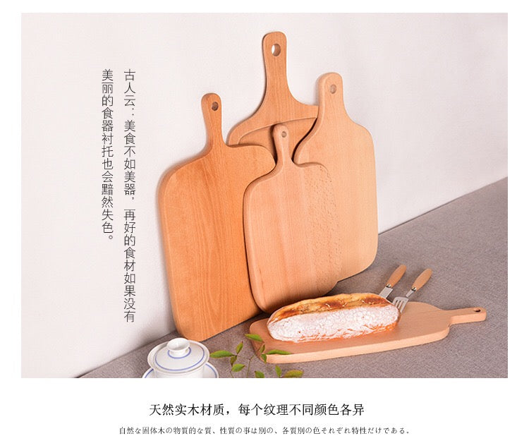 WOODEN PIZZA PLATE -  | JIAG STORE Lifestyle Home Improvement