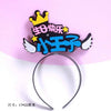 BIRTHDAY PARTY HAIR HOOP -  | JIAG STORE Lifestyle Home Improvement