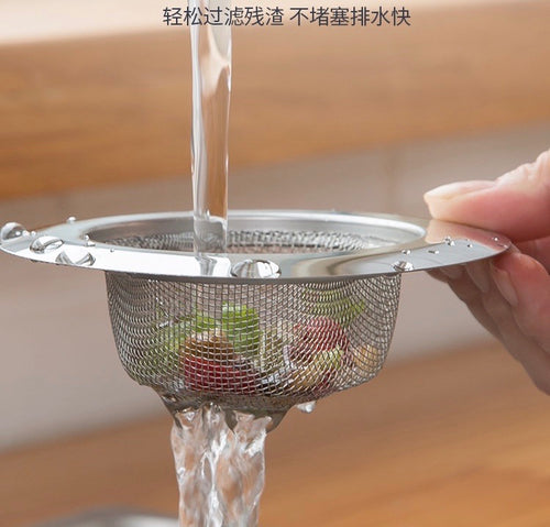 KITCHEN SINK SEWER FILTER SINK - HOME & LIVING | JIAG STORE Lifestyle Home Improvement