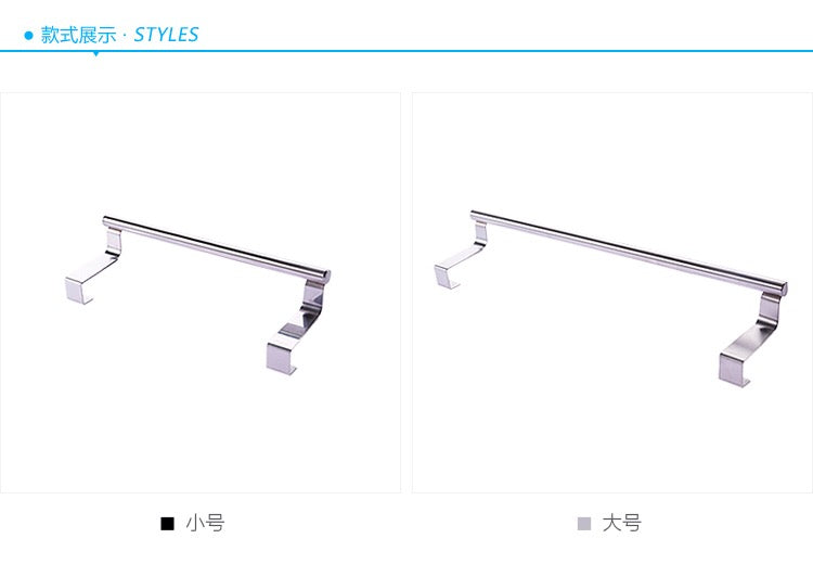 PUNCH-FREE TOWEL RACK -  | JIAG STORE Lifestyle Home Improvement