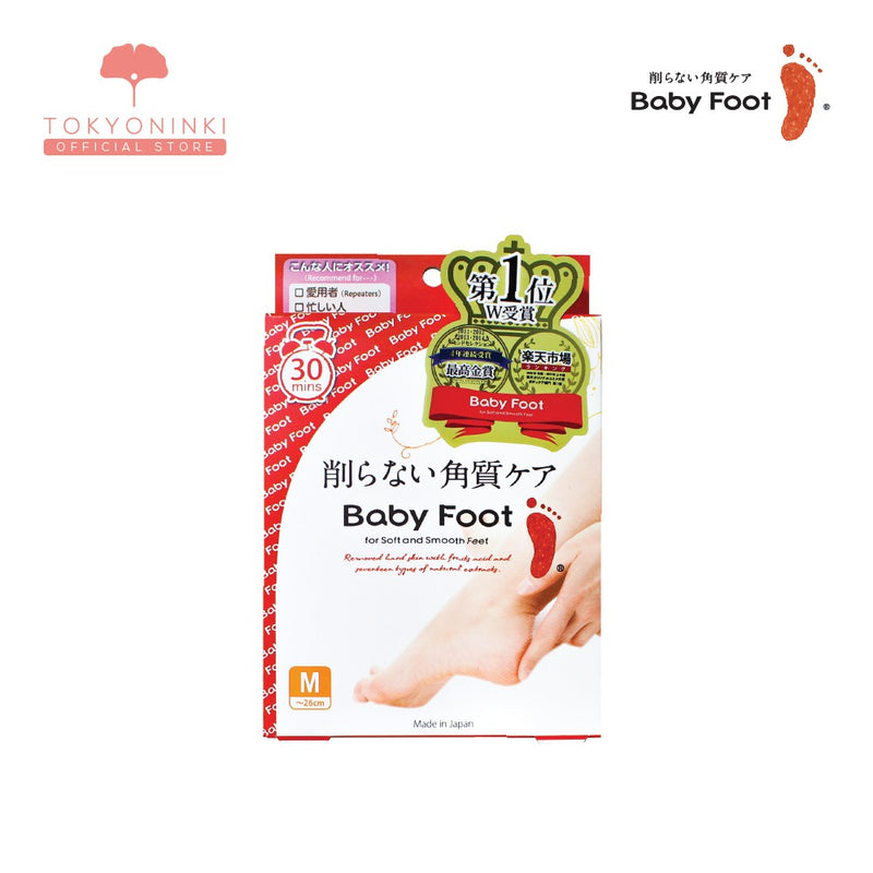 BABY FOOT 30MINS ( FREE SMOOTHING MILK LOTION ) -  | JIAG STORE Lifestyle Home Improvement