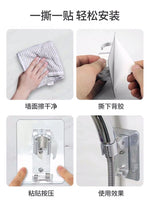 SHOWER BRACKET FREE PUNCHING - HOME & LIVING | JIAG STORE Lifestyle Home Improvement
