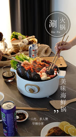 MULTIFUNCTIONAL ELECTRIC HOT POT -  | JIAG STORE Lifestyle Home Improvement