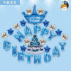 BIRTHDAY HAPPY KIDS PACKAGE -  | JIAG STORE Lifestyle Home Improvement