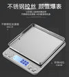 KICTHEN ELECTRONIC SCALE - HOME & LIVING | JIAG STORE Lifestyle Home Improvement