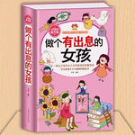 BOOK: BE A PROMISING GIRL - MOTHER & KIDS | JIAG STORE Lifestyle Home Improvement