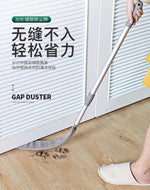 GAP DUSTER - HOME & LIVING | JIAG STORE Lifestyle Home Improvement