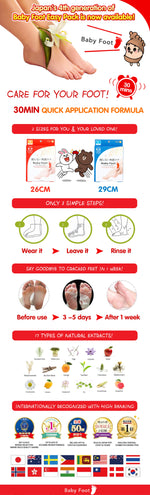 BABY FOOT 30MINS ( FREE SMOOTHING MILK LOTION ) -  | JIAG STORE Lifestyle Home Improvement