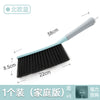 BED BRUSH - HOME & LIVING | JIAG STORE Lifestyle Home Improvement
