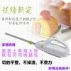 ELECTRIC BREAD CUTTER -  | JIAG STORE Lifestyle Home Improvement