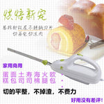 ELECTRIC BREAD CUTTER -  | JIAG STORE Lifestyle Home Improvement