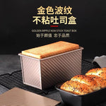 TOAST BAKING MOULD -  | JIAG STORE Lifestyle Home Improvement