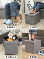 STORAGE STOOL - HOME & LIVING | JIAG STORE Lifestyle Home Improvement