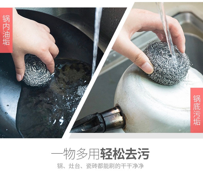 STAINLESS STILL CLEANING BALL ( 10 pcs ) - HOME & LIVING | JIAG STORE Lifestyle Home Improvement