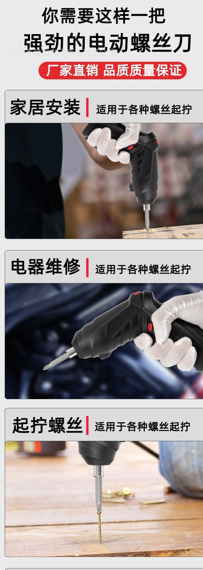 ELECTRIC DRILL RECHARGEABLE