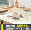TABLE FOOD COVER - HOME & LIVING | JIAG STORE Lifestyle Home Improvement