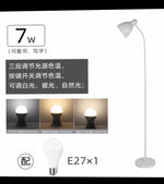FLOOR LAMP - HOME & LIVING | JIAG STORE Lifestyle Home Improvement