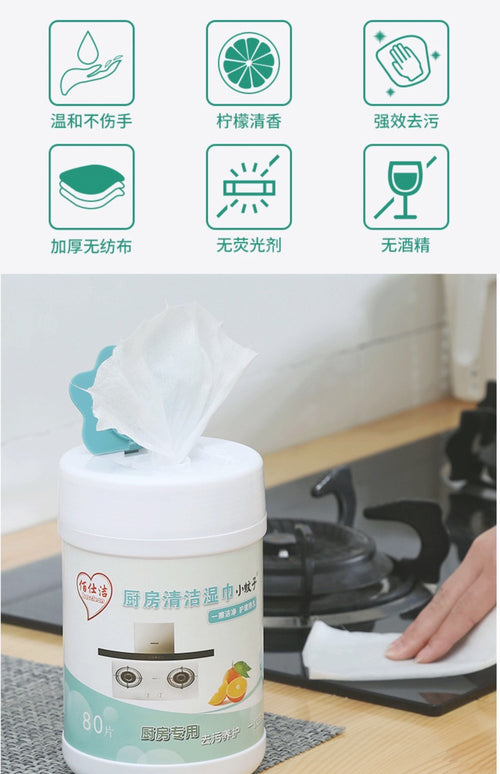 RANGE HOOD CLEANING WIPES - HOME & LIVING | JIAG STORE Lifestyle Home Improvement