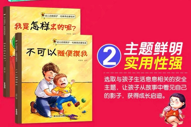BOOK: CHILD SELF-PROTECTION (10 book per set) - MOTHER & KIDS | JIAG STORE Lifestyle Home Improvement