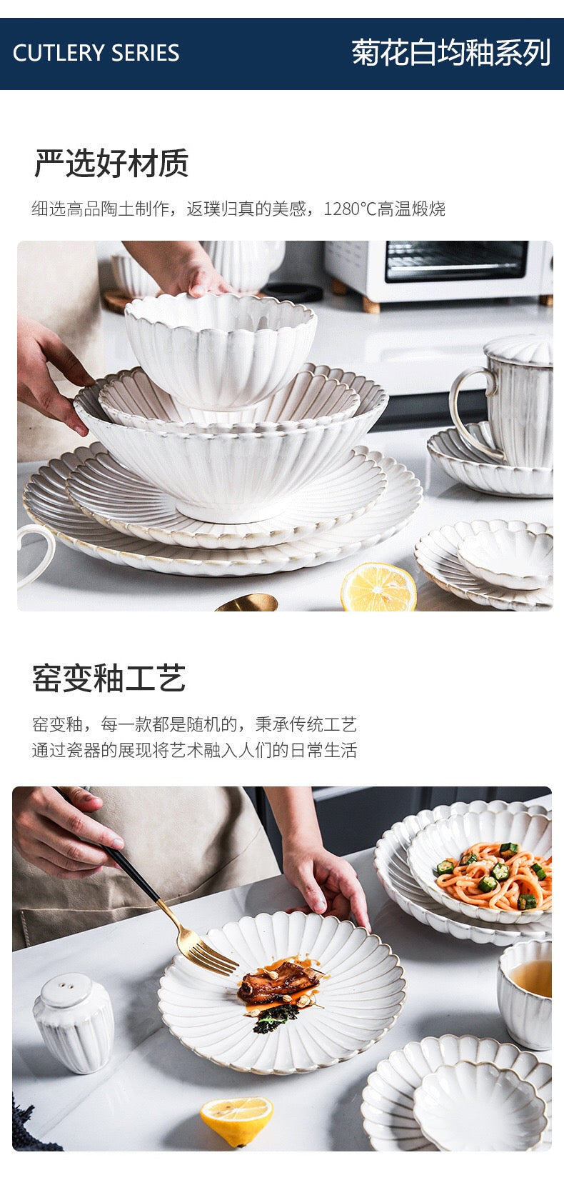 JAPANESE  CHRYSANTHEMUM PLATE & BOWL -  | JIAG STORE Lifestyle Home Improvement