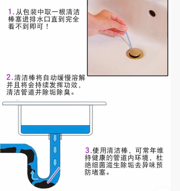 SEWER CLEANING STICK -  | JIAG STORE Lifestyle Home Improvement
