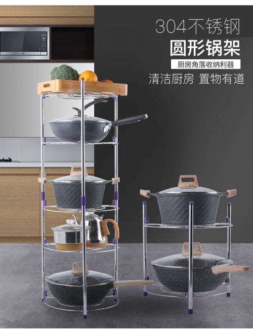 STAINLESS STEEL KITCHEN SHELF -  | JIAG STORE Lifestyle Home Improvement