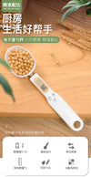 SPOON SCALE -  | JIAG STORE Lifestyle Home Improvement